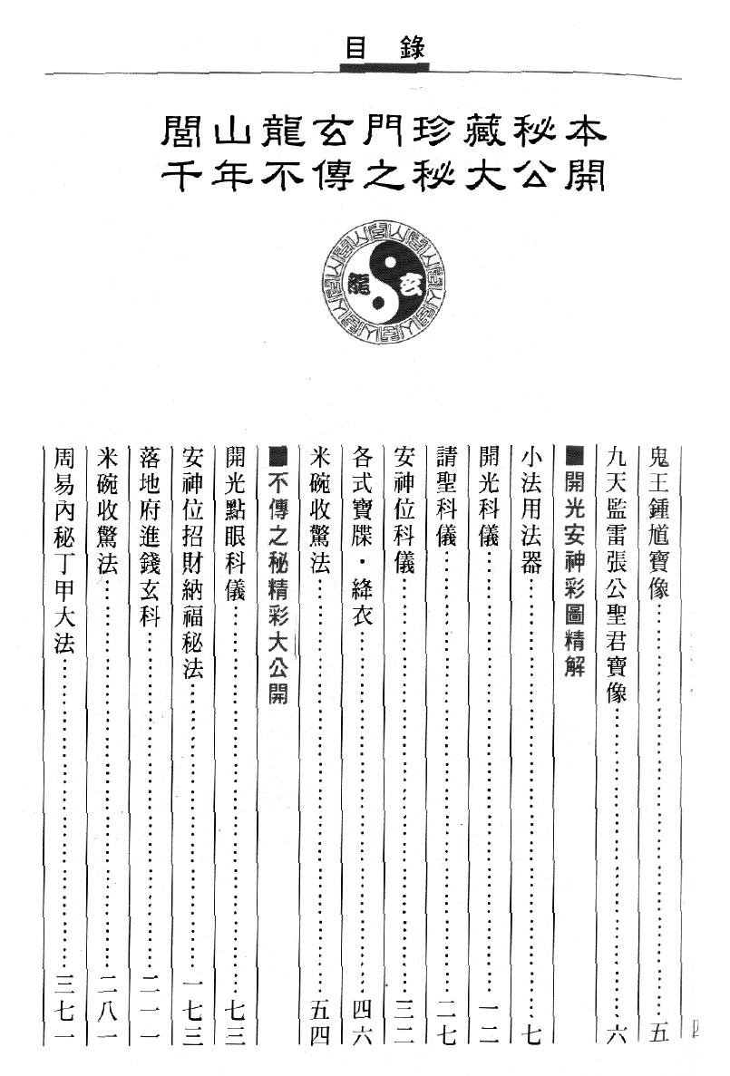1692363567826750.jpg
