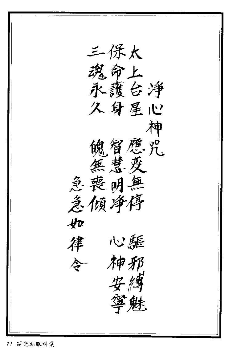 1692363568100334.jpg