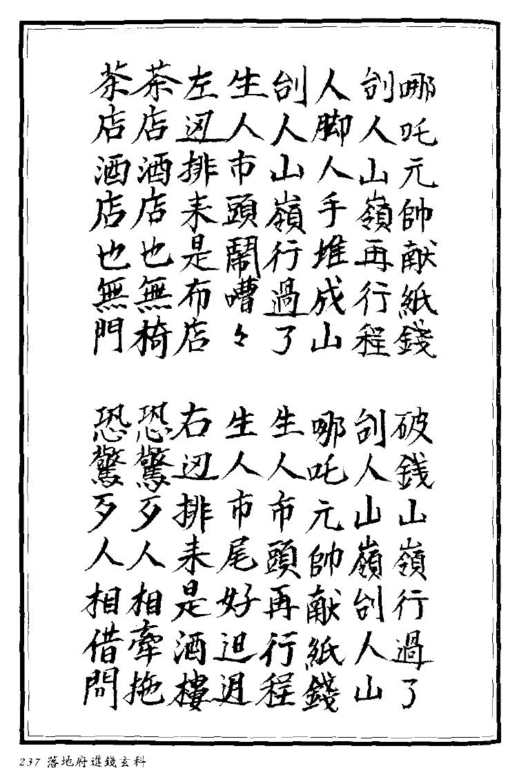 1692363569252047.jpg