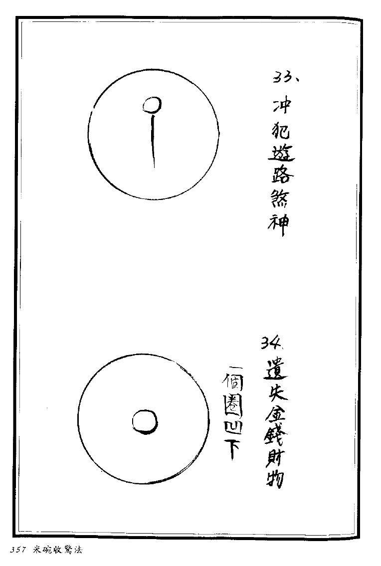 1692363570168483.jpg