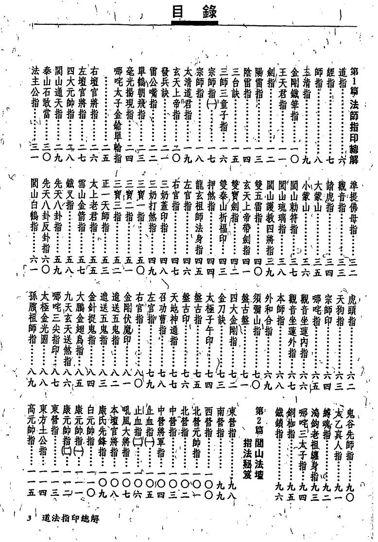 1692363785319635.jpg