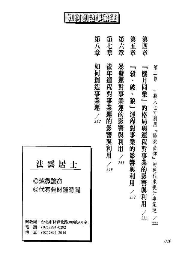 1692364440190369.jpg