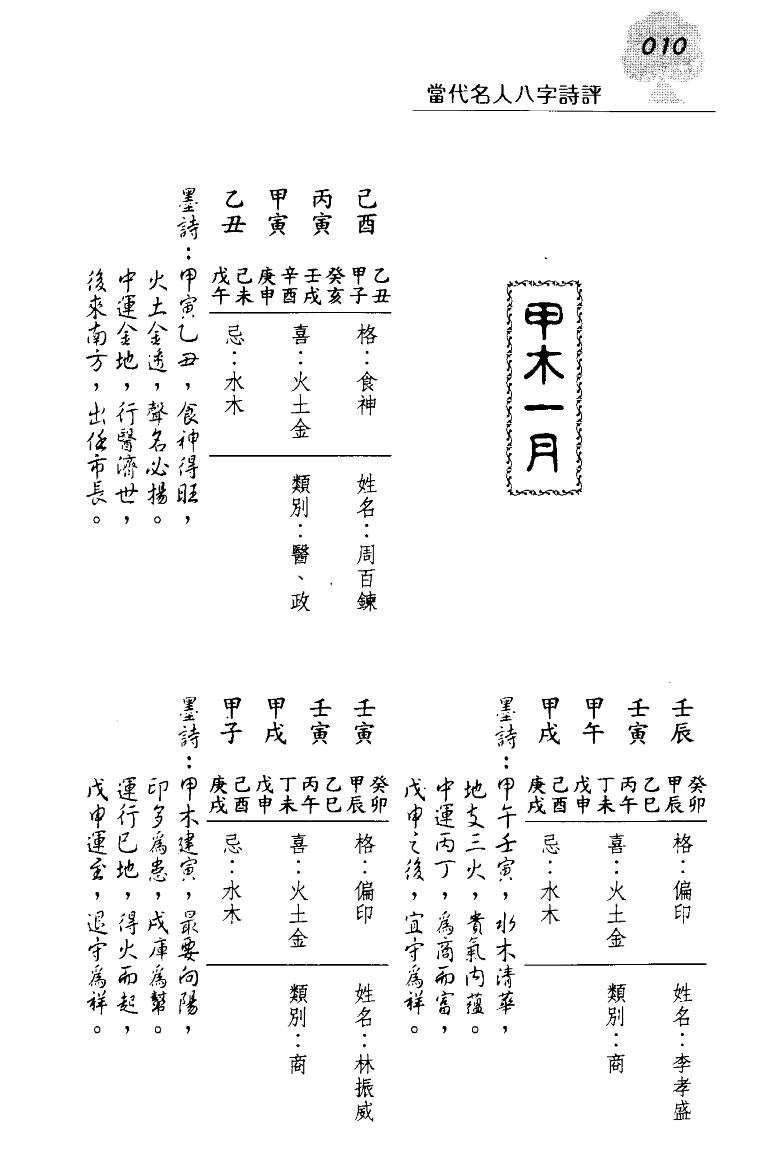 1692372899366341.jpg