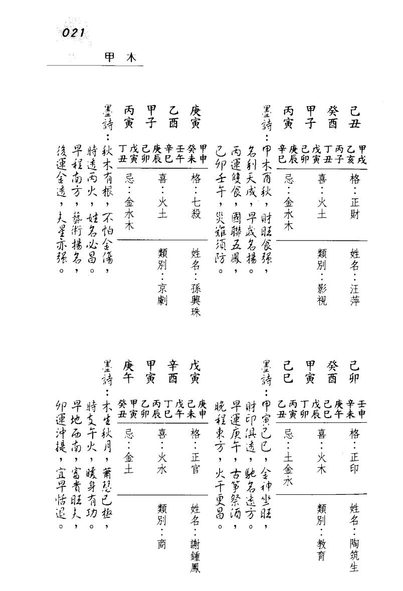 1692372900741373.jpg