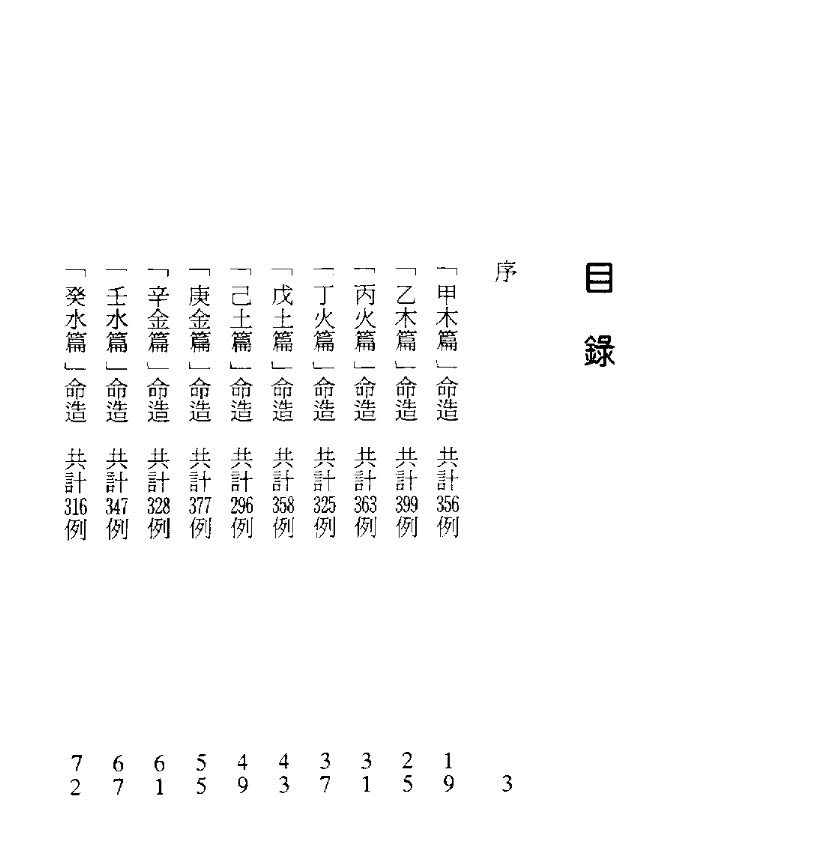 1692373510113672.png