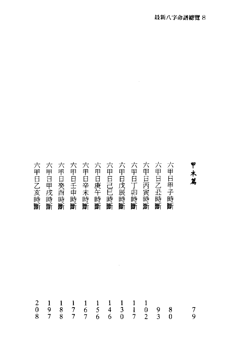 1692373511245705.png