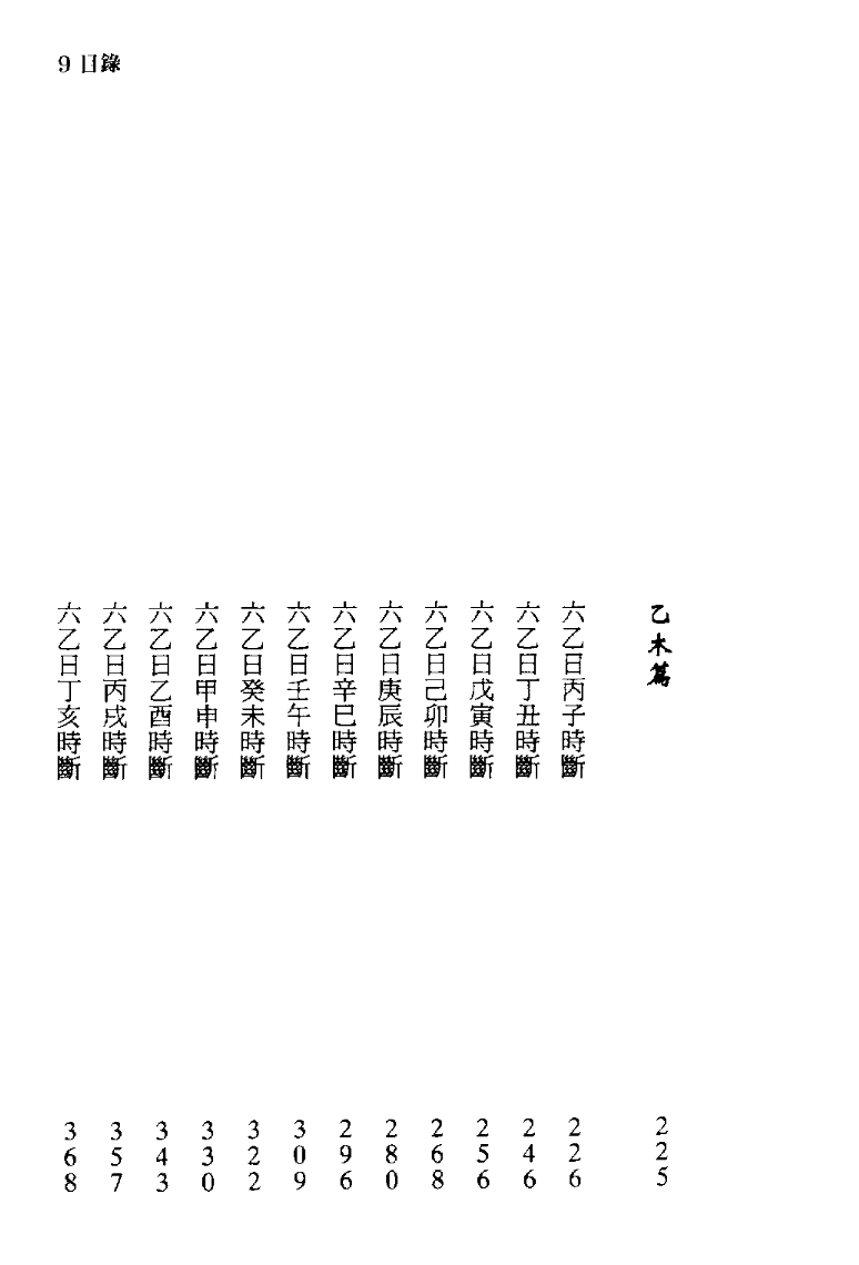 1692373511751524.png