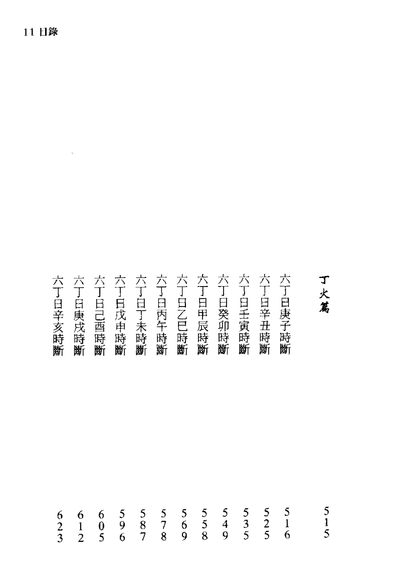 1692373512216203.png