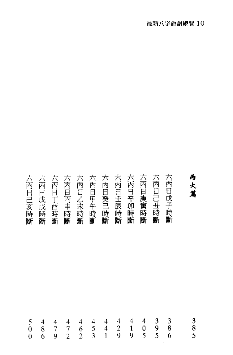 1692373512513746.png