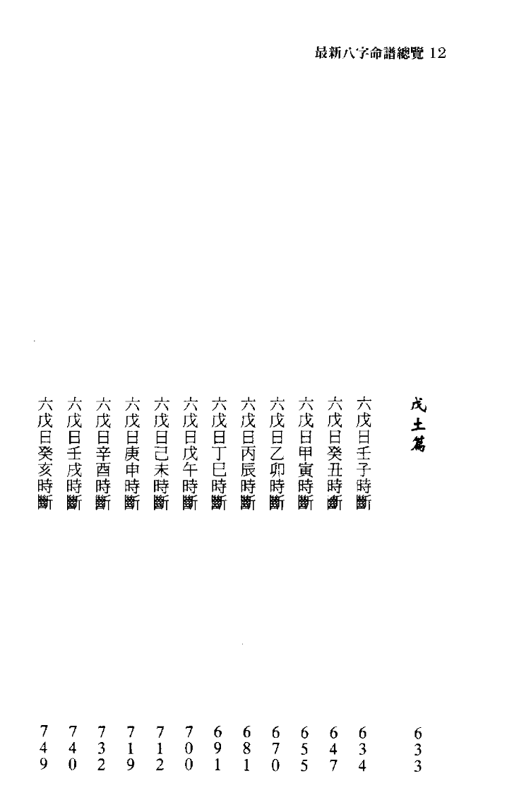 1692373512635307.png