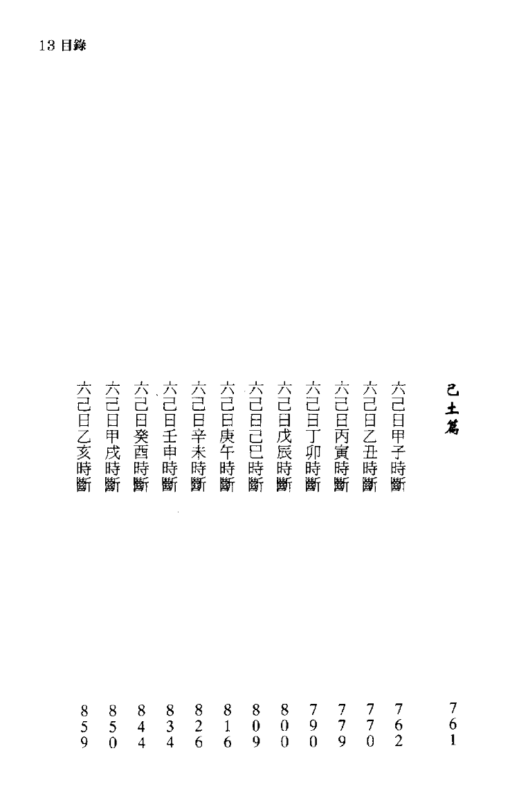 1692373513444196.png