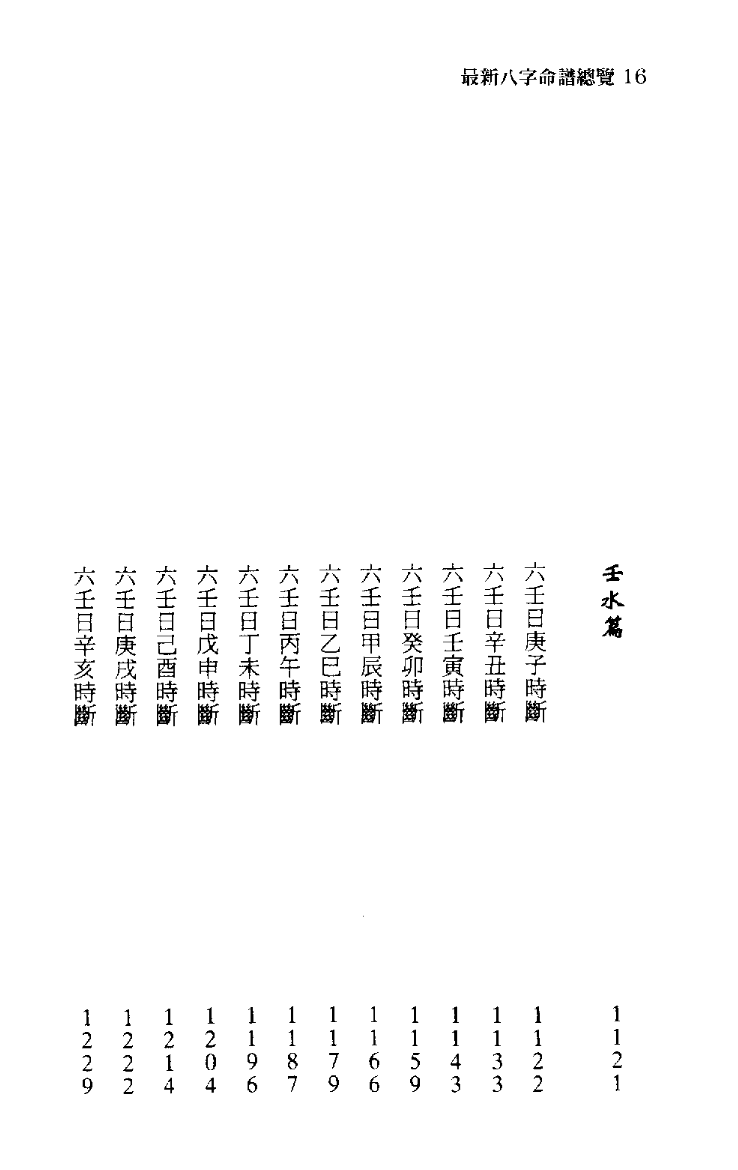 1692373514172403.png