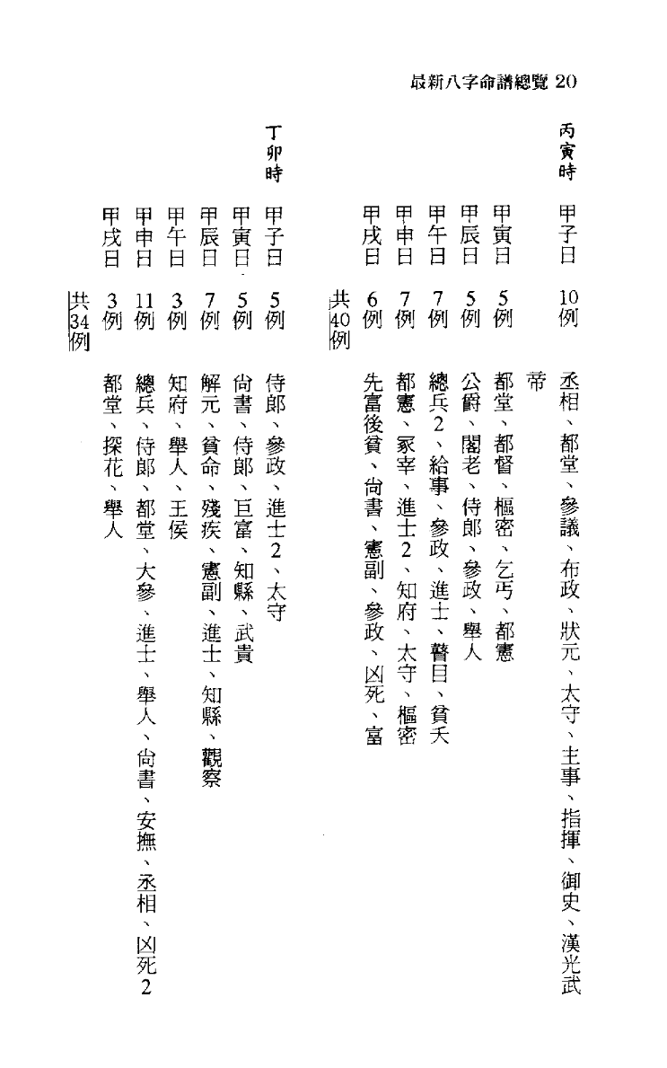 1692373515183624.png