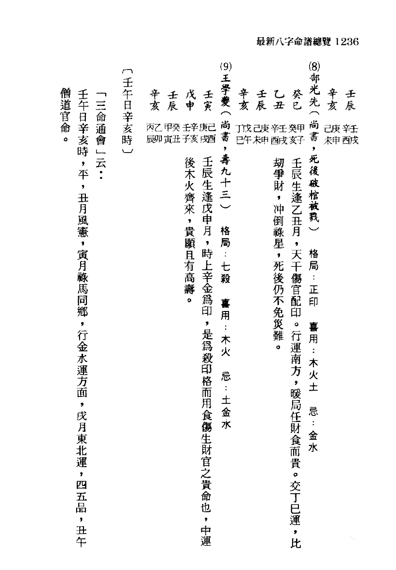 1692373515571690.png