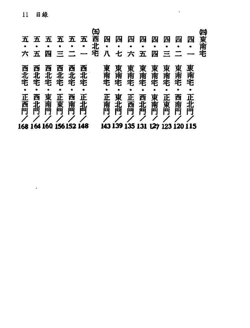 1692373746366227.png