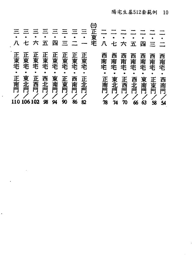 1692373746518352.jpg
