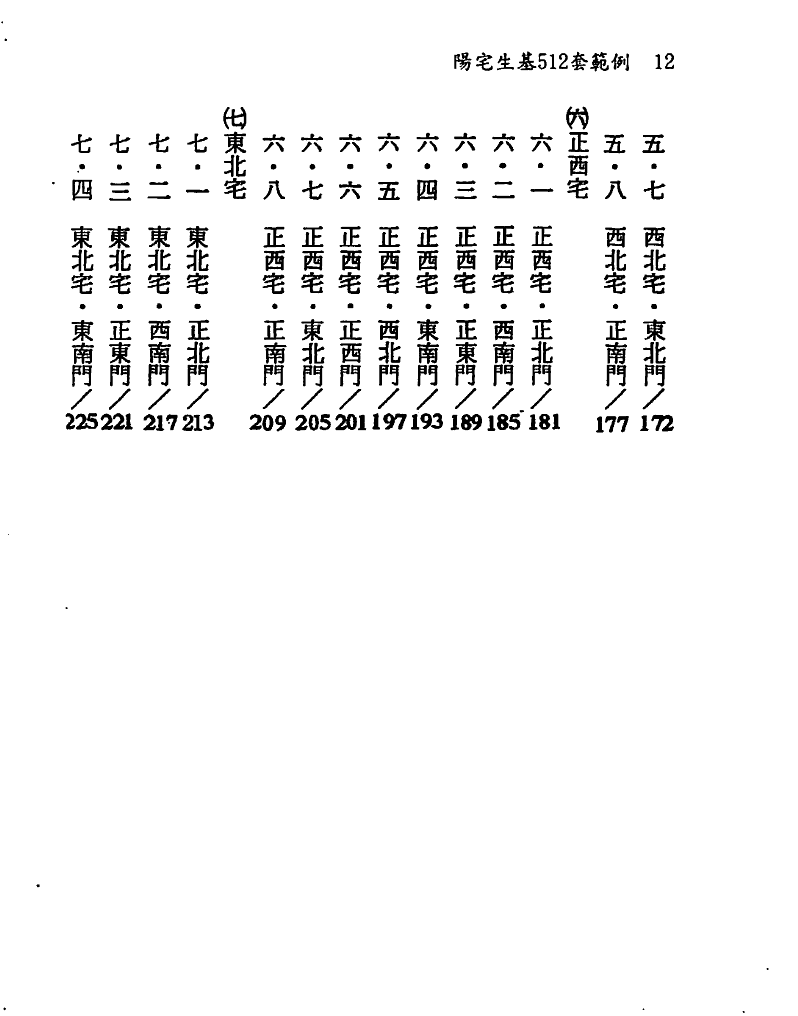 1692373747705283.png