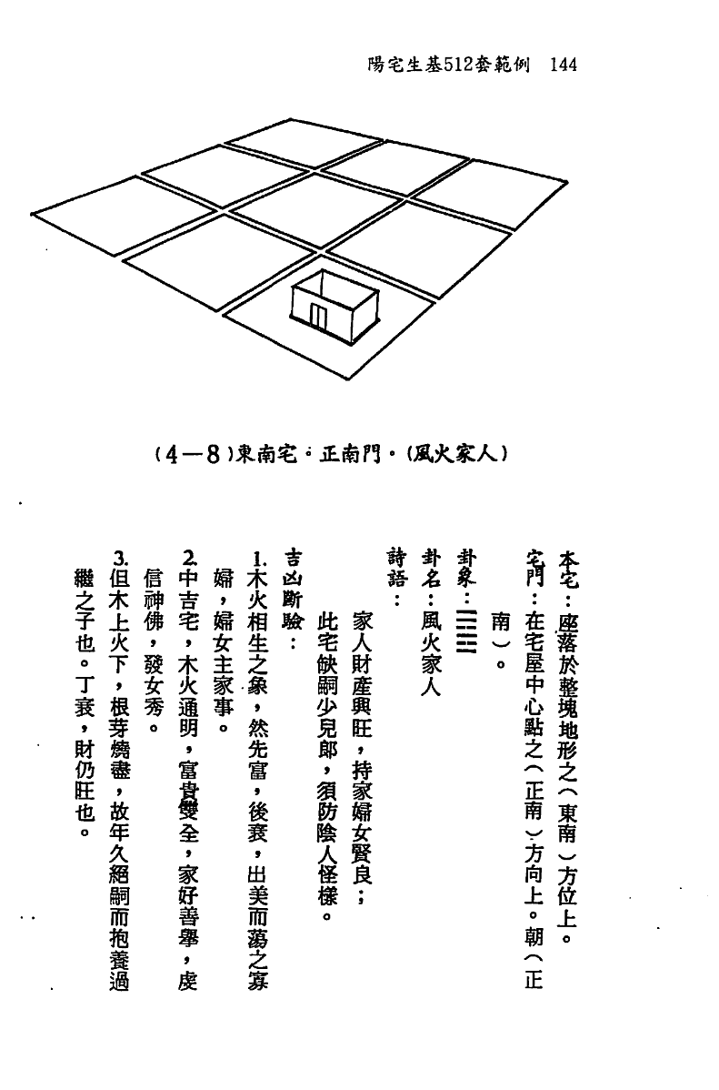 1692373749478324.png
