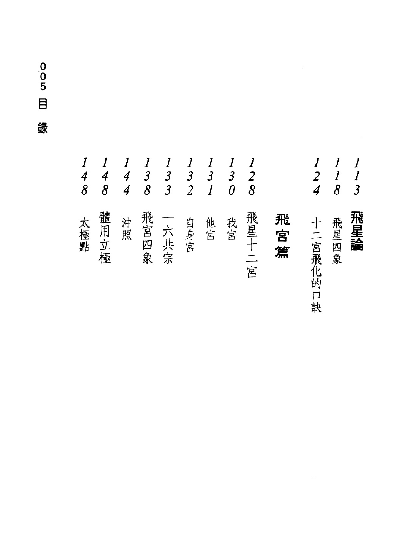 1692377652461933.png