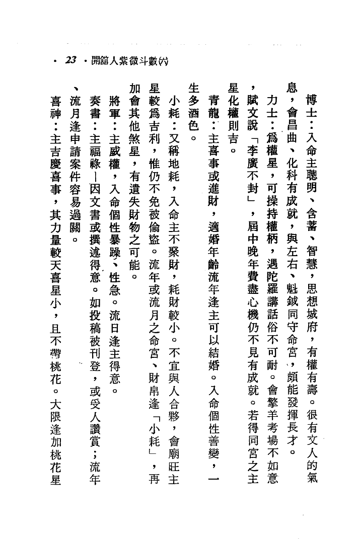 1692378009860334.png