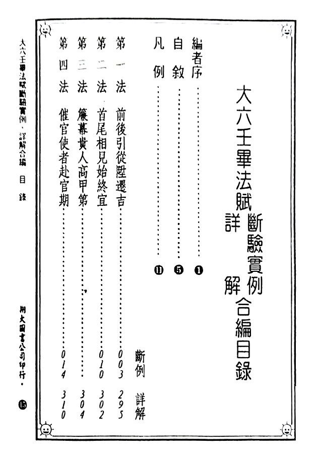 1692433209591943.png