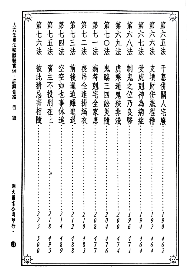 1692433212975045.png