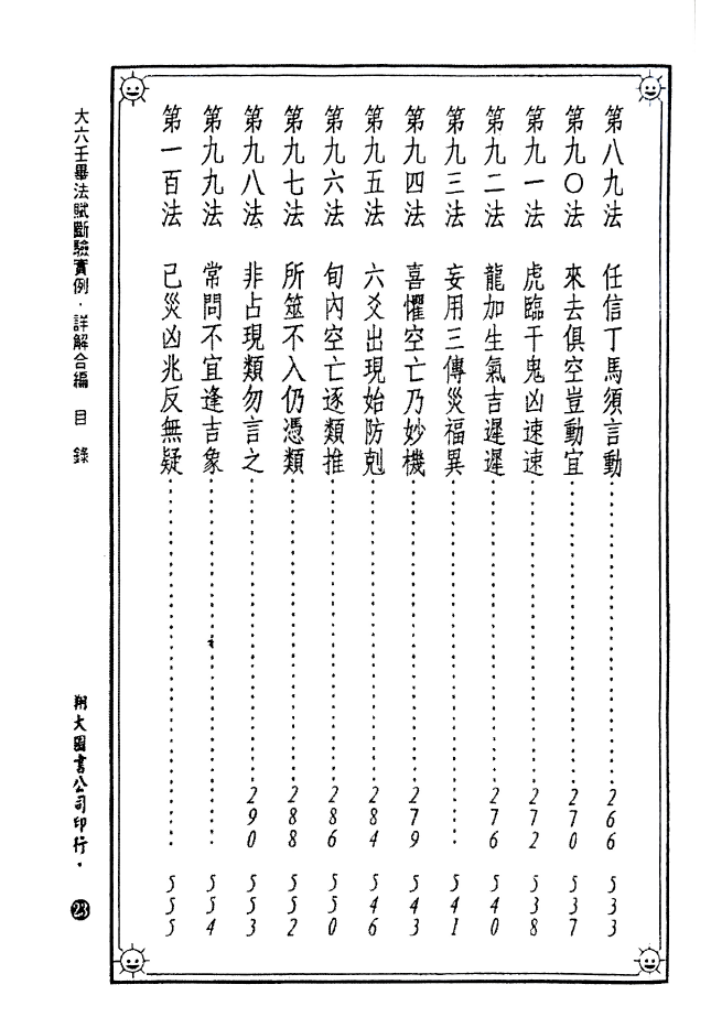 1692433213553628.png