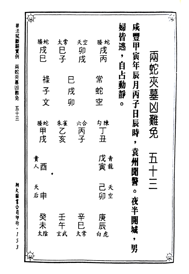 1692433214774062.png