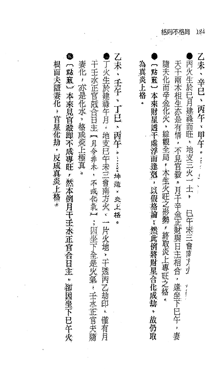 ΢Žͼ_20230819162729.png