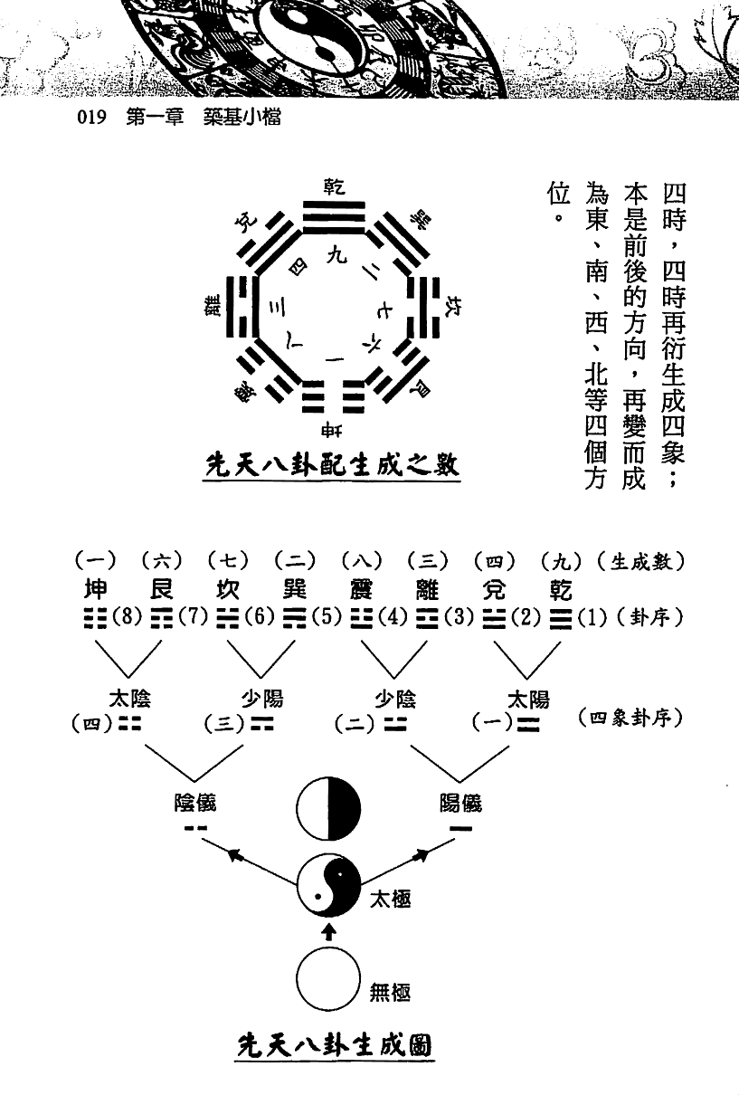 1692433809138625.png