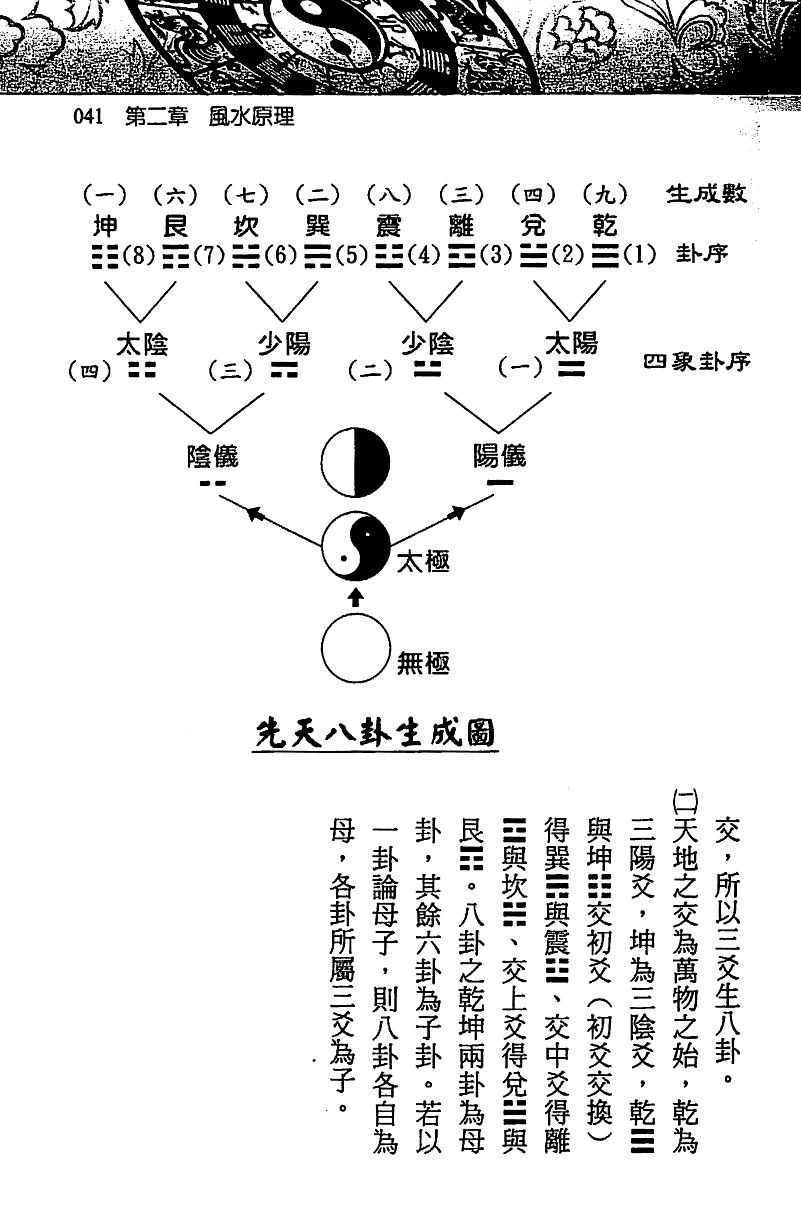 1692433810632592.png