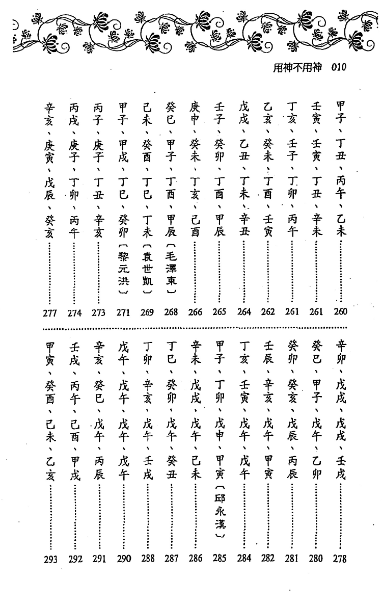 1692434002899367.png