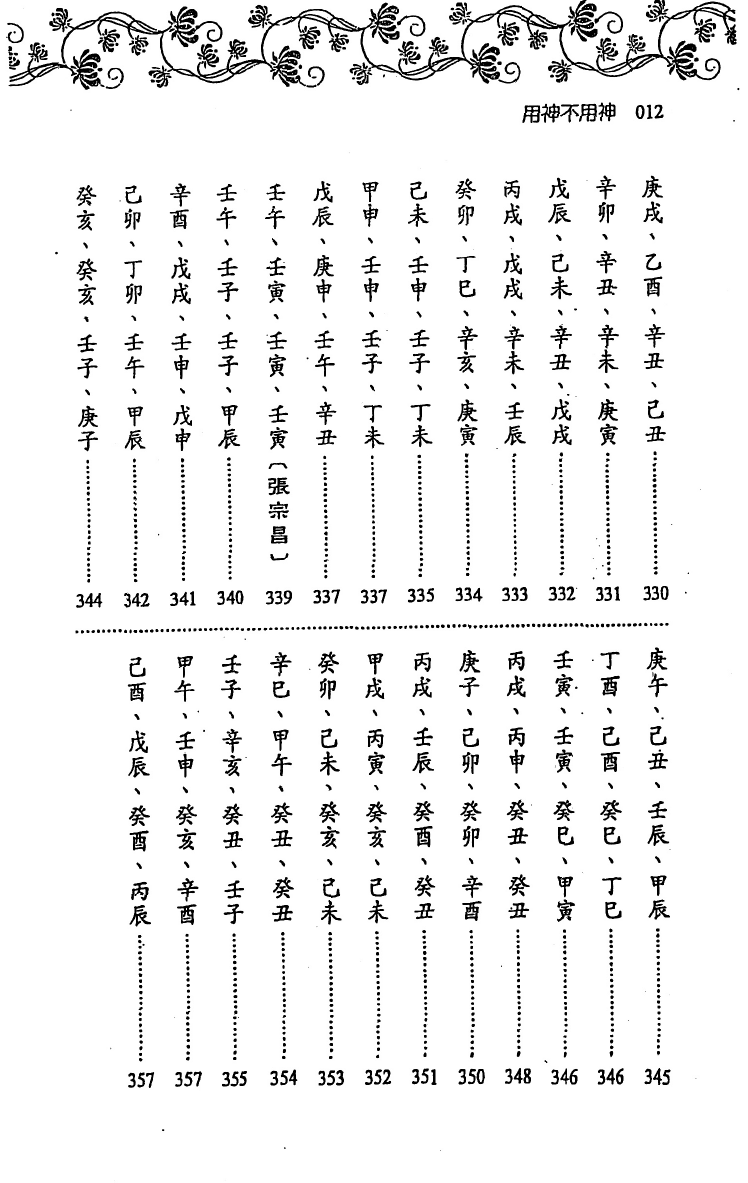 1692434003459875.png