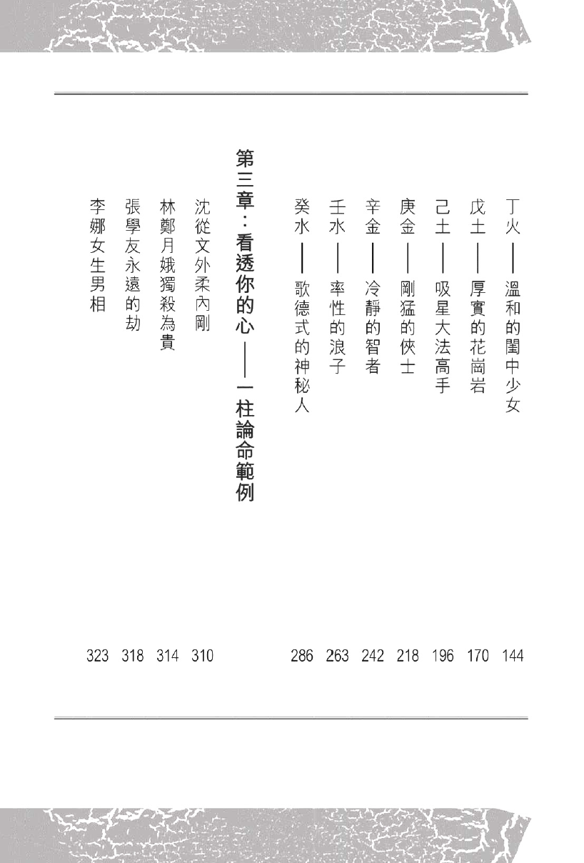 1692454160240259.png