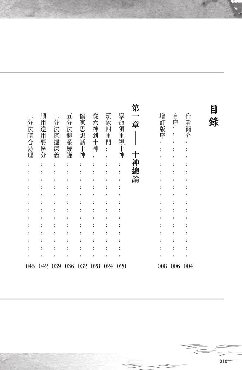 1692454317913494.png