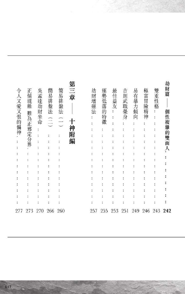 1692454320799474.png