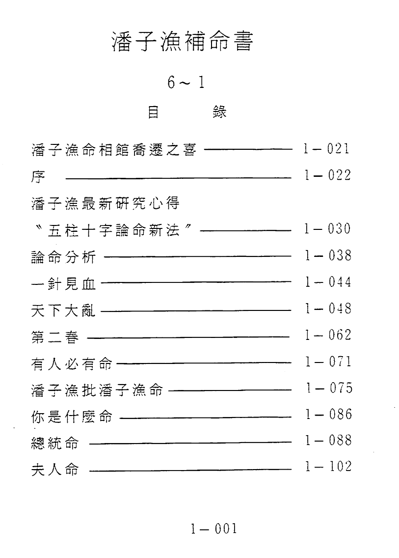 1692455115573092.png