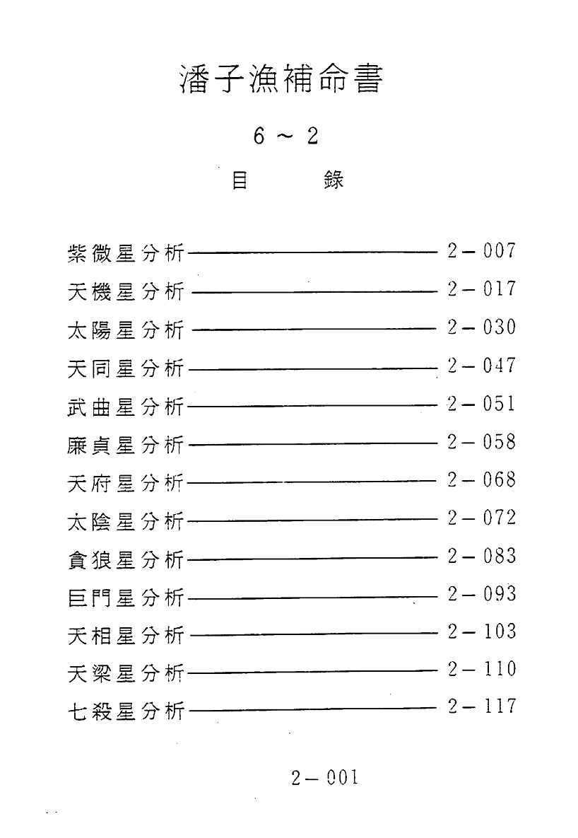 1692455116423965.png