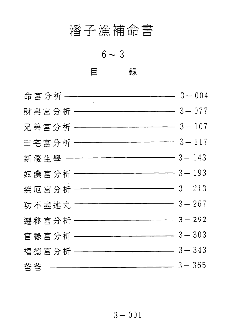 1692455116876754.png