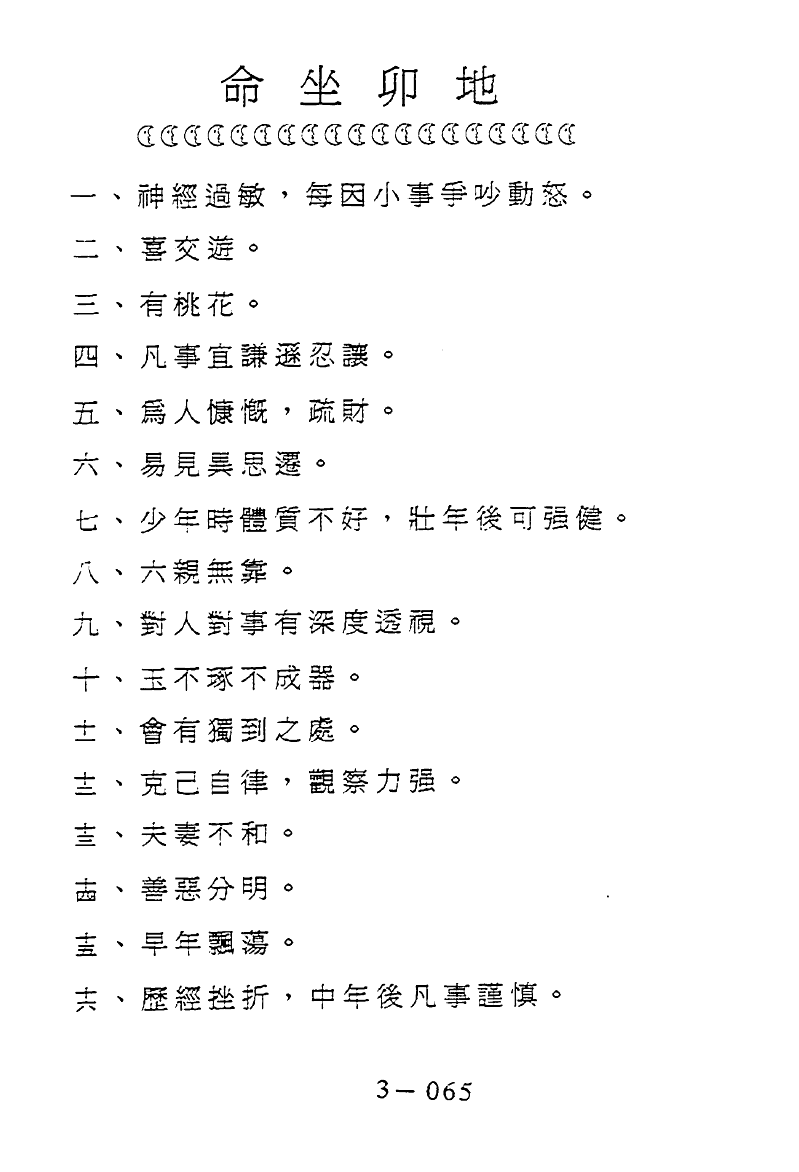 1692455118773330.png