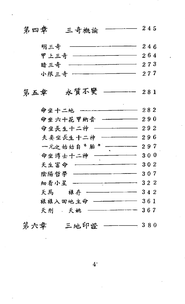 1692455577477310.png
