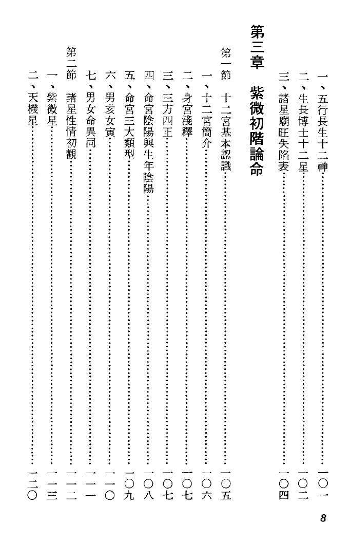 1692535284618370.png