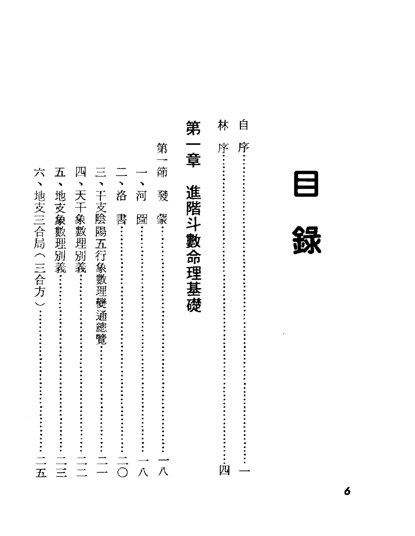 1692535602594986.png