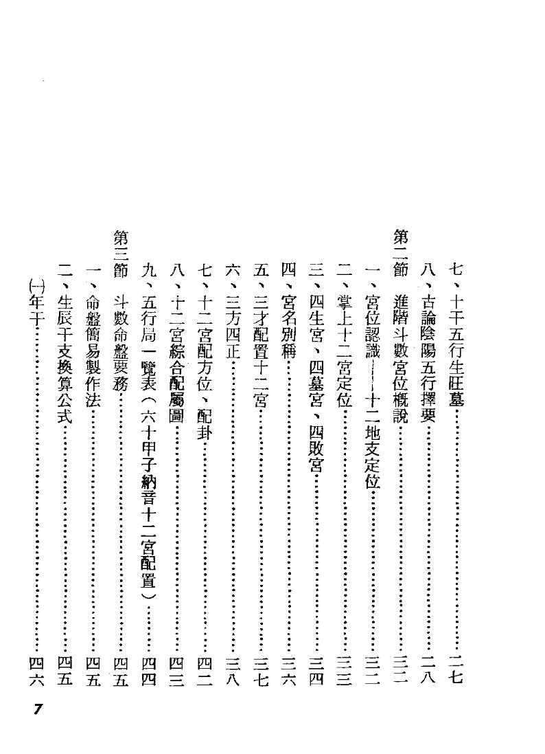 1692535603135501.png