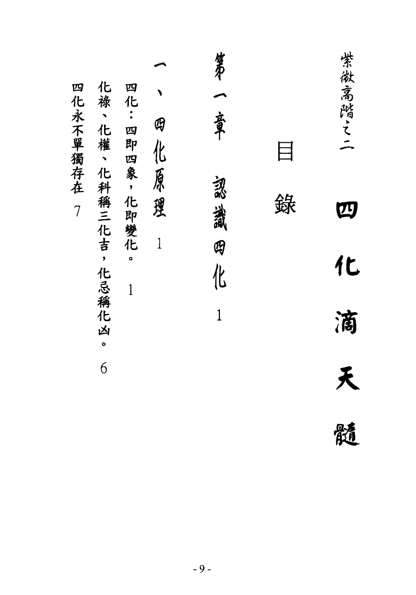 1692535789178432.png