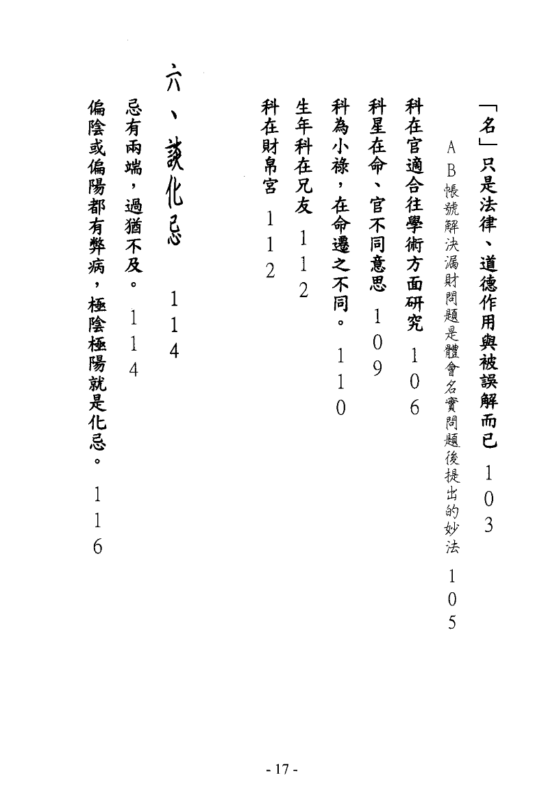 1692535791610344.png