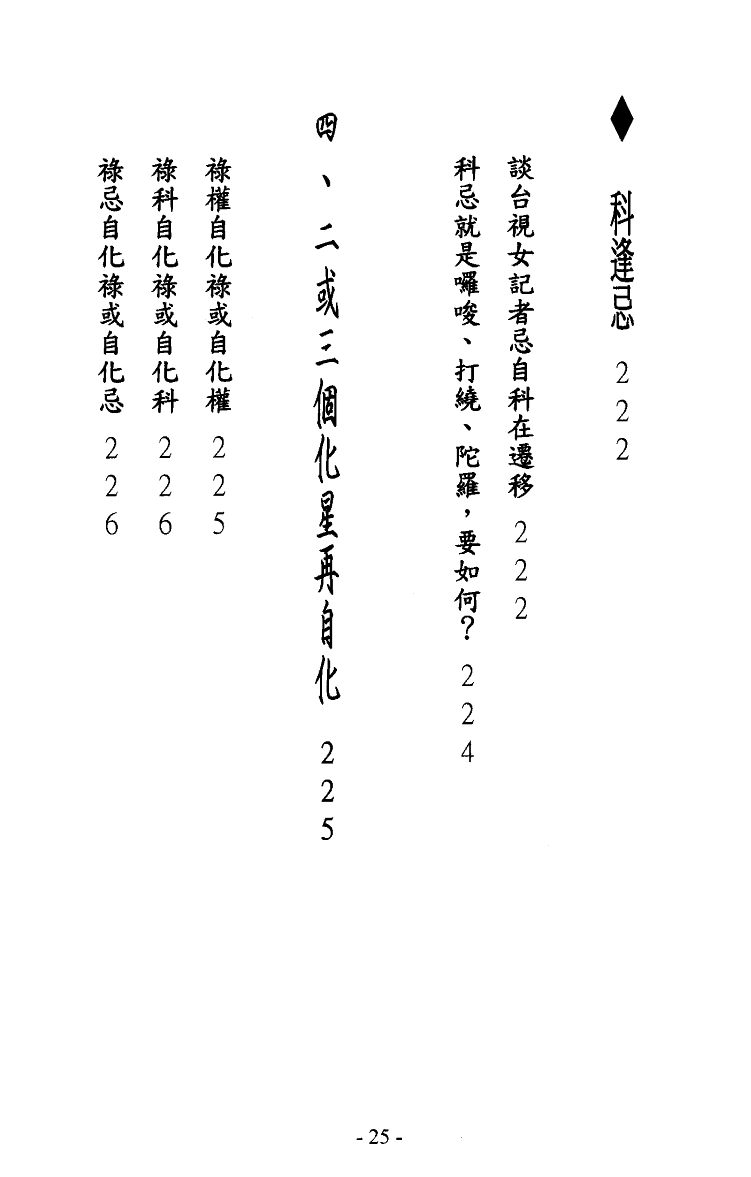 1692535792869928.png