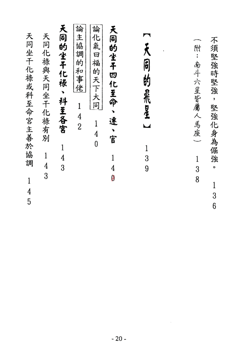 1692541139694850.png