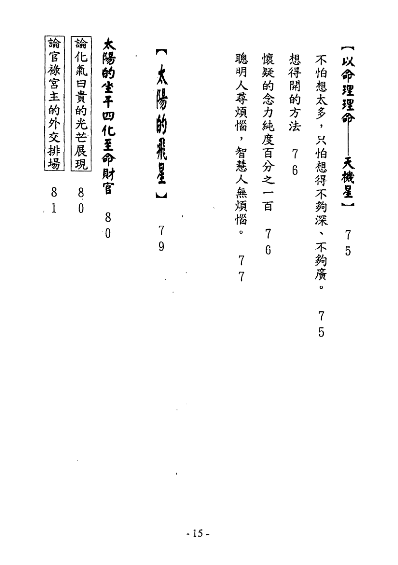 1692541139885930.png