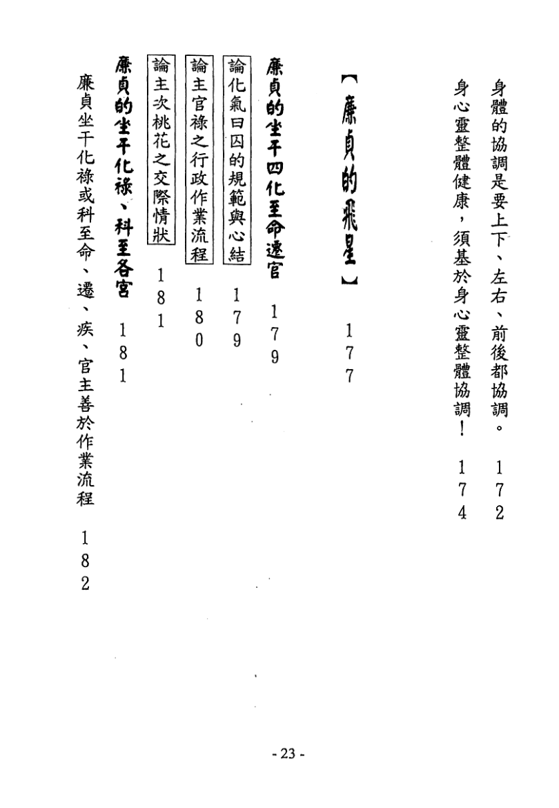 1692541140631545.png
